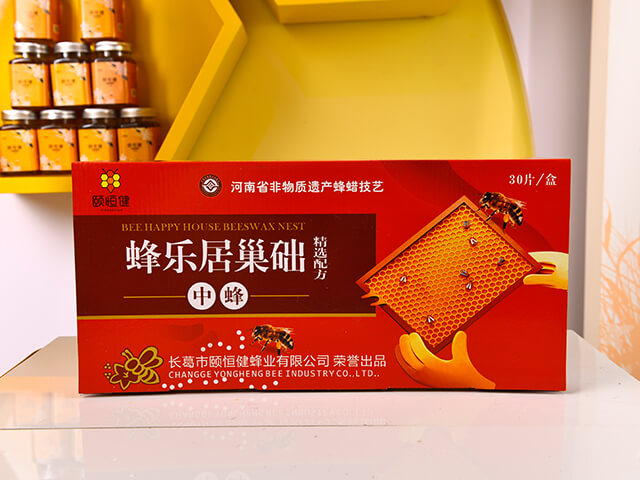 中蜂巢础-红盒