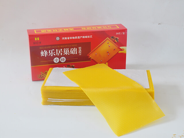 中蜂巢础-红盒